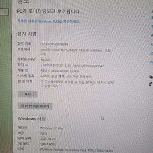 게이밍컴퓨터 셋트
