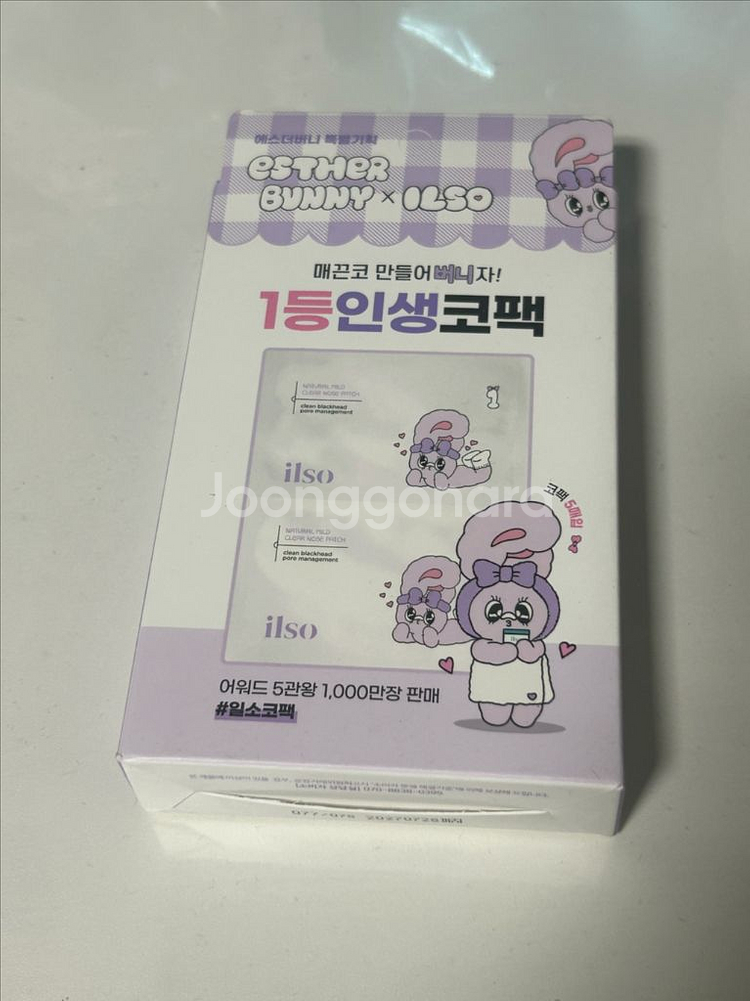 (반택포)일소 코팩 5매입--0