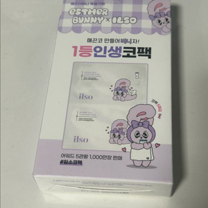 (반택포)일소 코팩 5매입