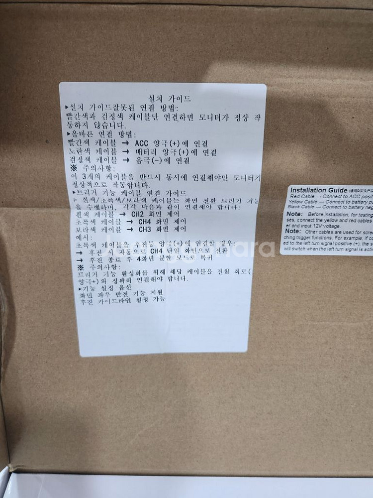 사이드카메라 10.36 인치 터치 4 채널 분할 화면--2