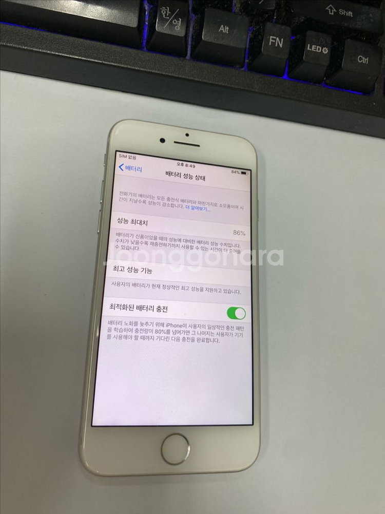 아이폰7 실버 AA급 32G 감성카메라--2