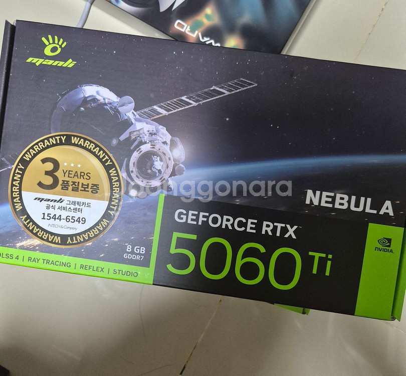 5060ti 8gb 미개봉 새상품--0