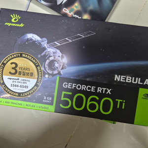 5060ti 8gb 미개봉 새상품