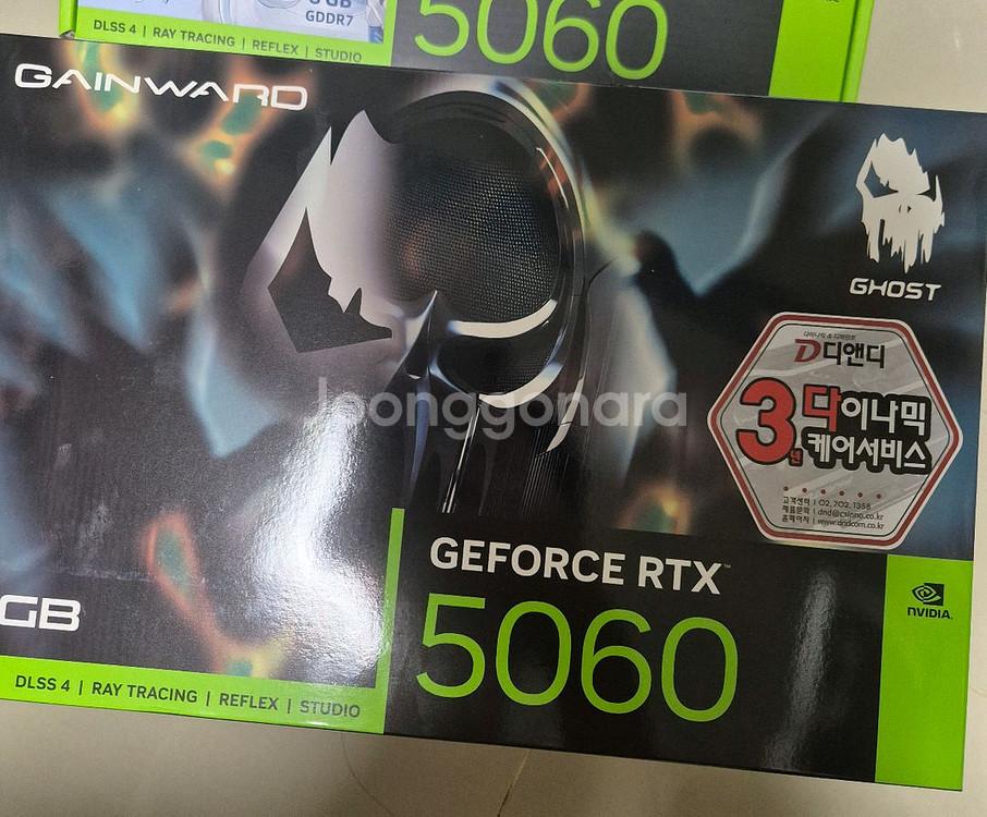 rtx 5060 8gb--0