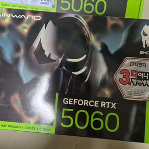 rtx 5060 8gb