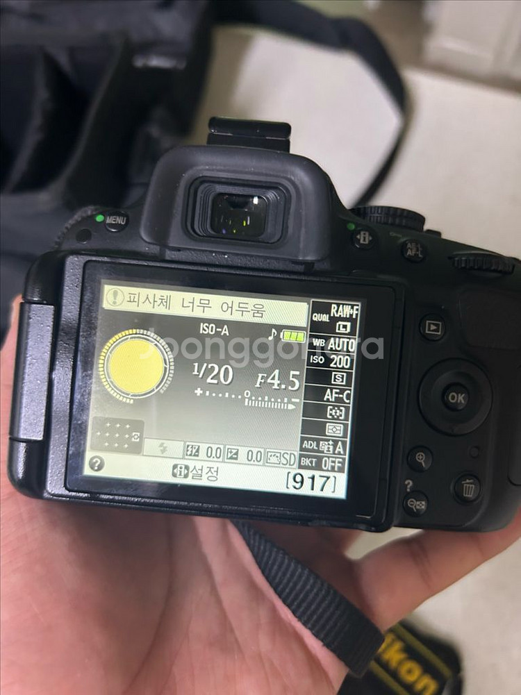니콘d5100--3