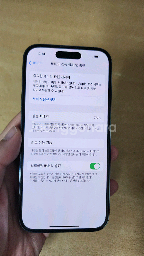 아이폰14프로 128기가 퍼플싸게팔아요--6