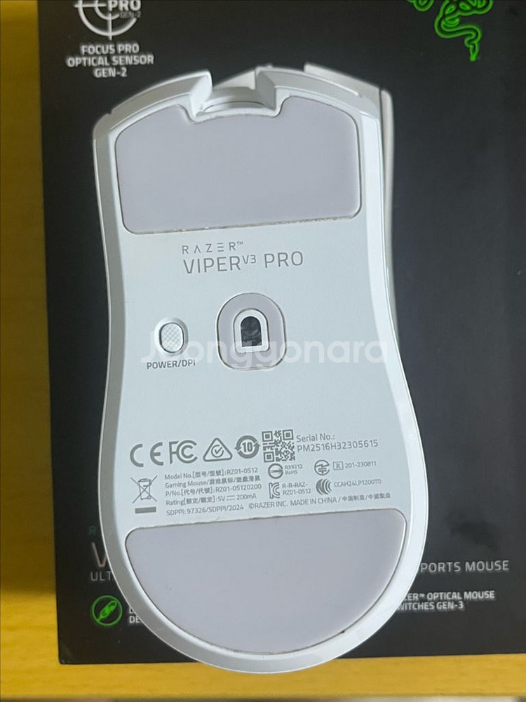 레이저 viper v3 pro 무선 마우스--2