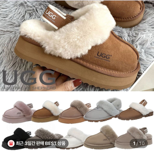 UGG 호주 태즈 플랫폼 슬리퍼 230(블랙)