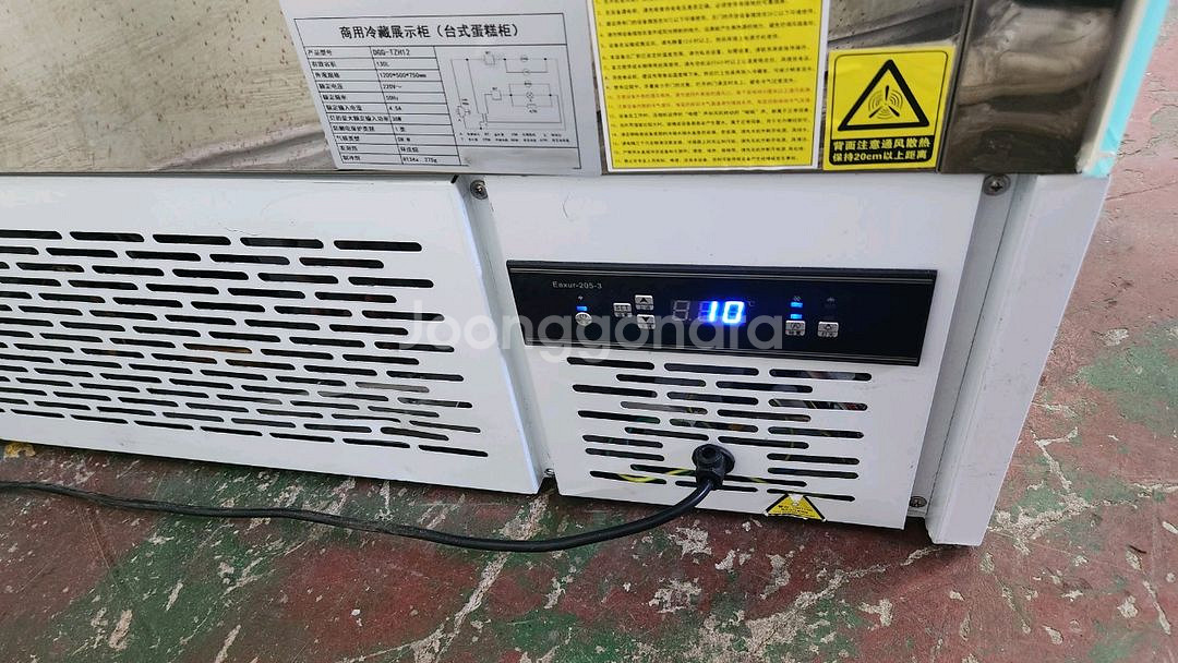 냉장용 진열 쇼케이스--6