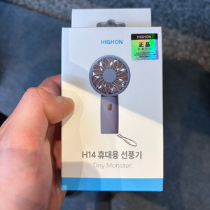 하이온 H14 휴대용 선풍기