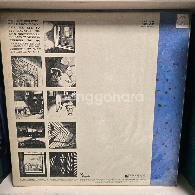 고 웨스트 데뷔 앨범 LP--1