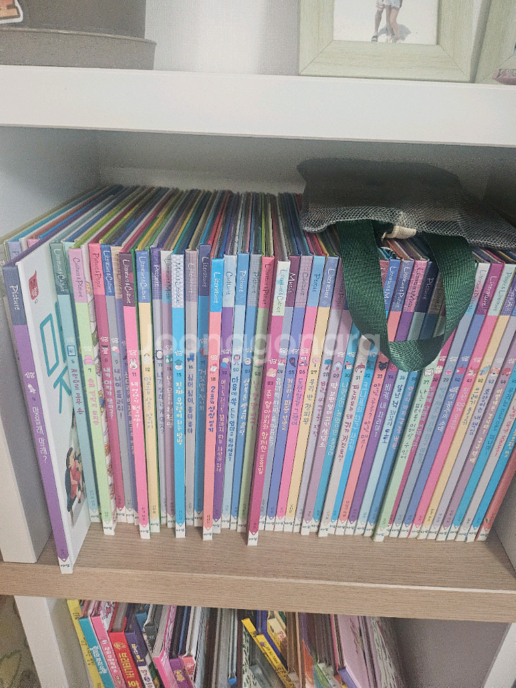 아람 심쿵48권 정리위해 저렴히 올려요--3