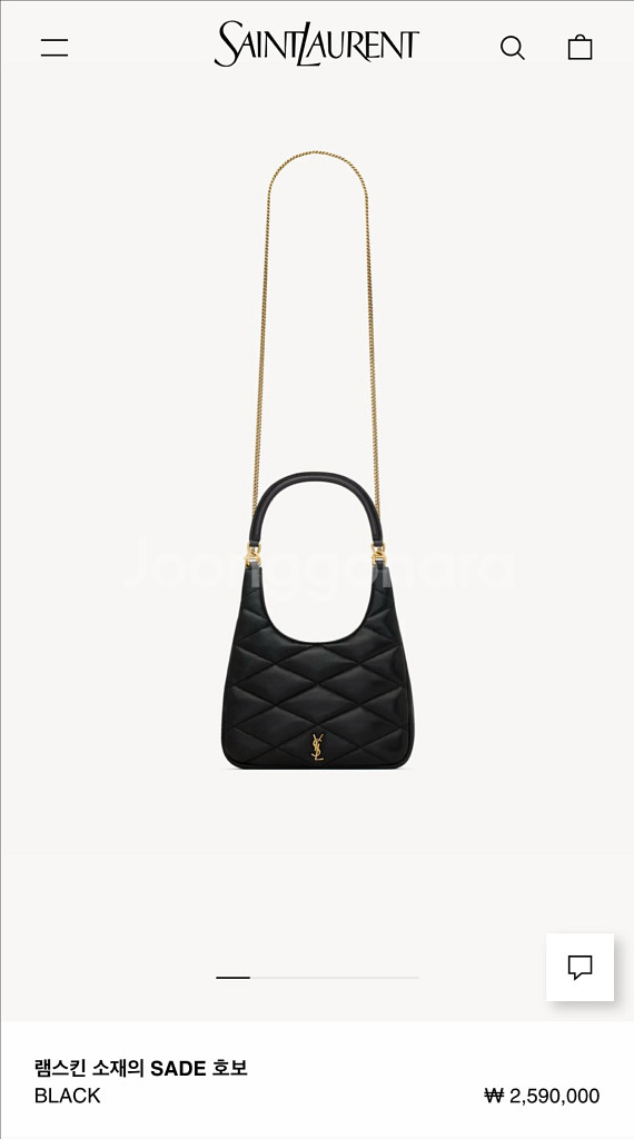 생로랑 램스킨 다이아 퀄팅 쉐이드 호보백 가방--8