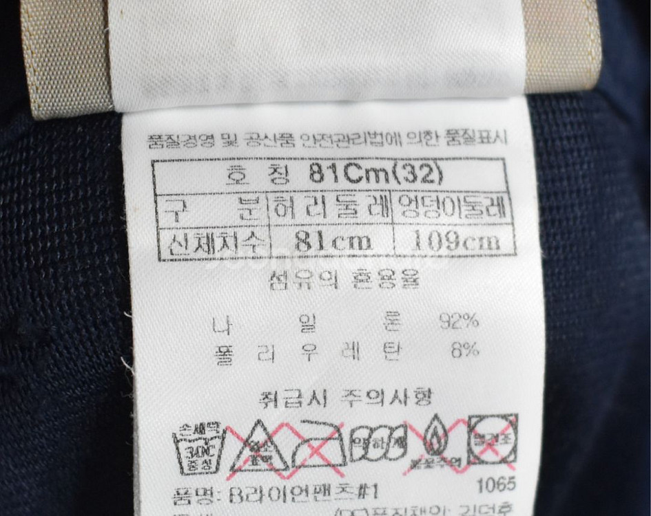 블랙야크 남성 바지 (32)--4