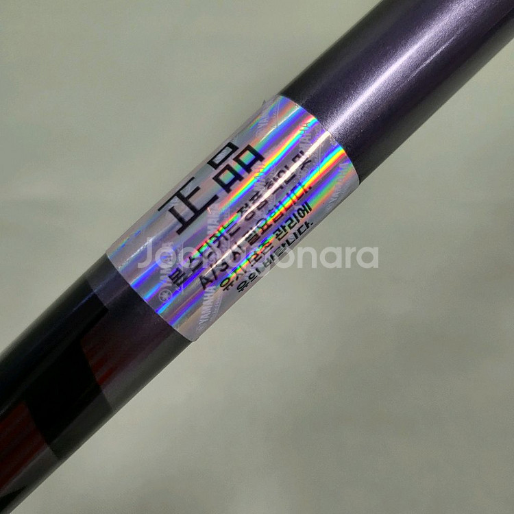 야마하RMX220 10.5도 R 정품 E508093--5