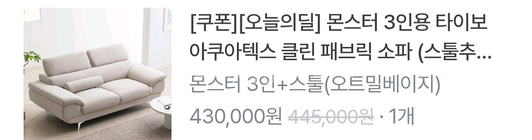 3인소파 스톨포함--0