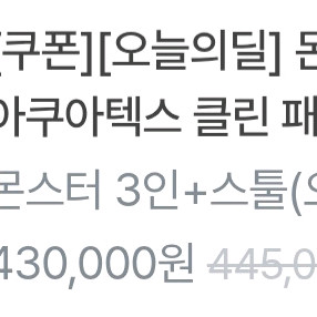 3인소파 스톨포함