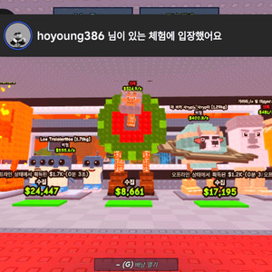 브레인롯훔치기
