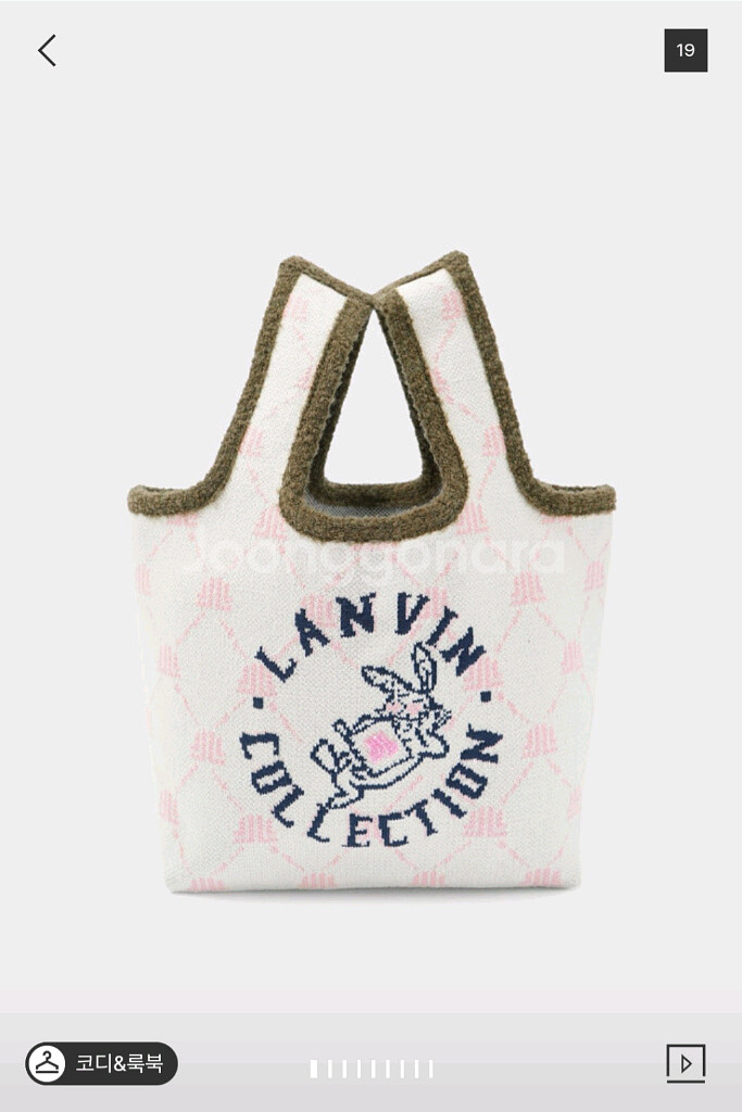 랑방컬렉션 가방/니트 토트백--0