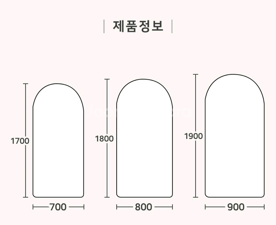 아치형 전신거울--1