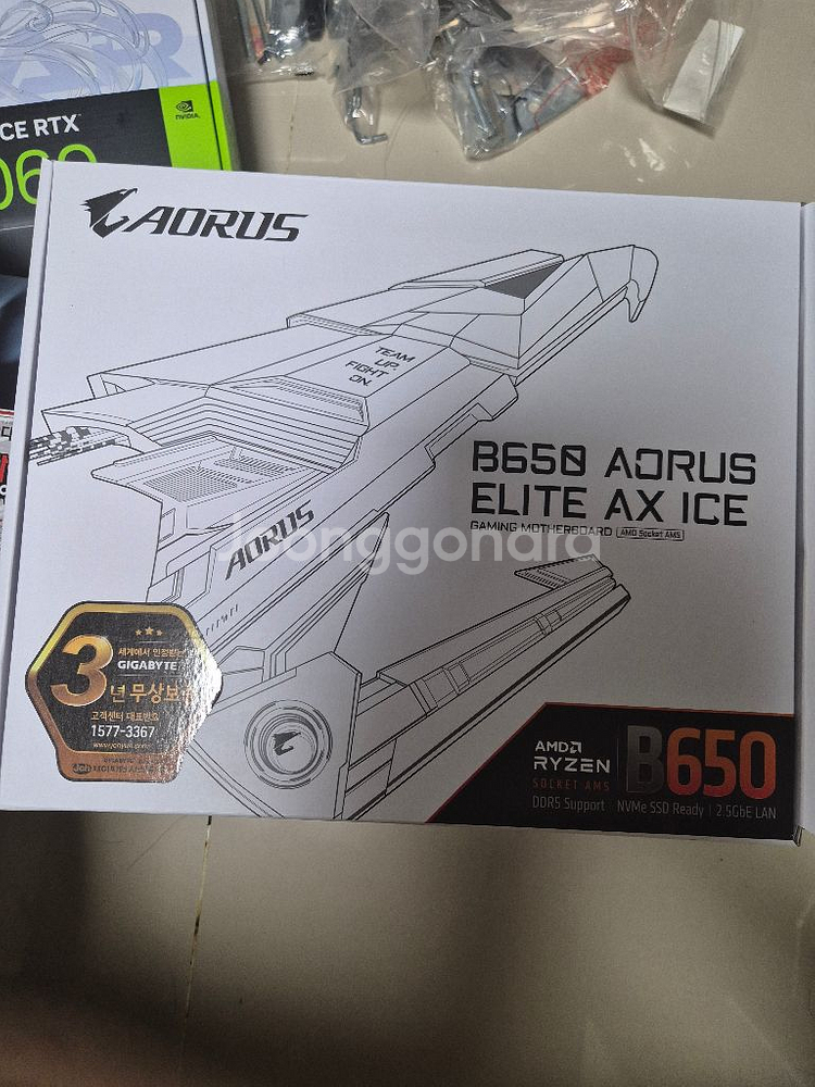 기가바이트 b650 aorus--0