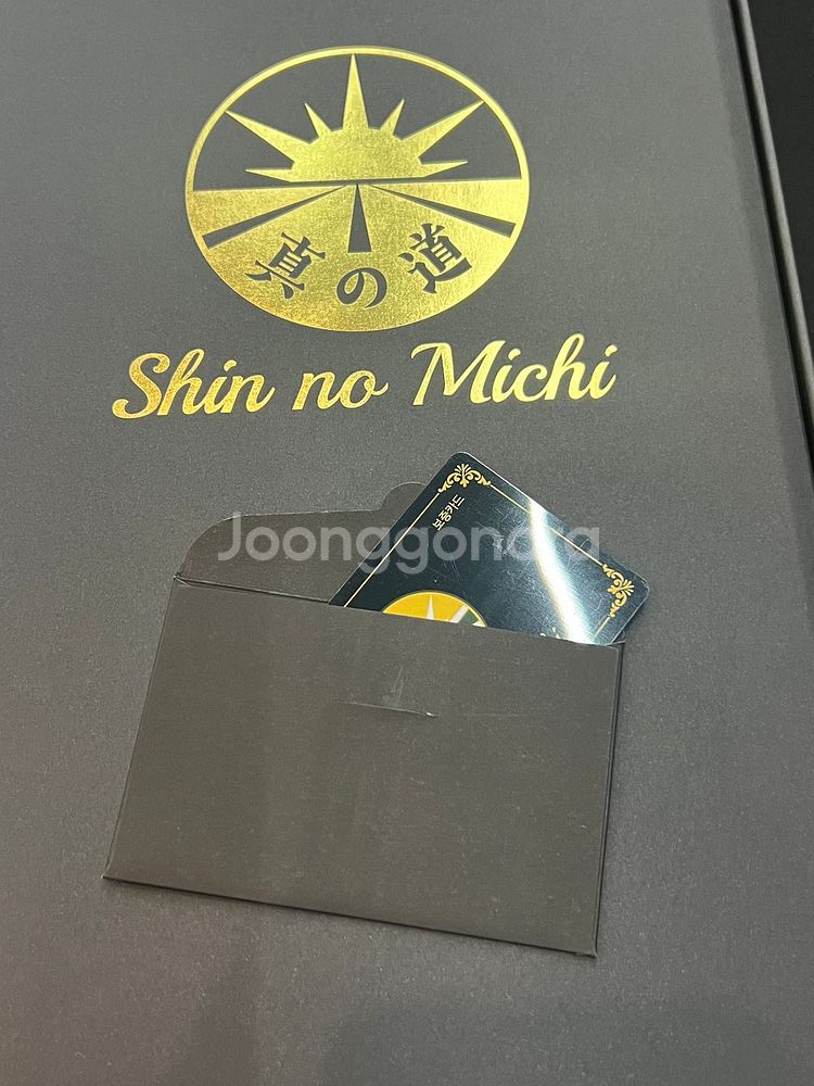 신노미치 파크골프채 풀세트 정품, 새상품 팝니다--5