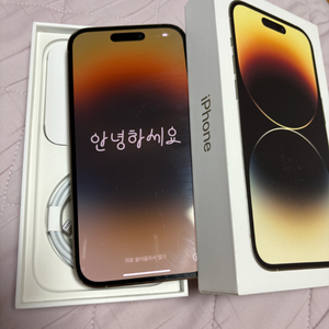 아이폰14프로 256기가 풀박스