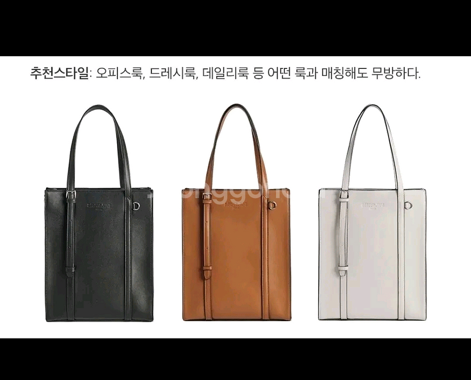 처분 엘레강스파리 케르쇼퍼백 블랙 숄더백--4