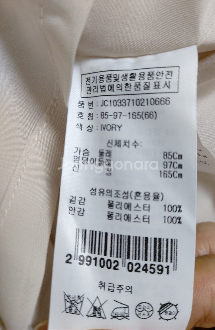 쥬시꾸뛰르 베이지아이보리 롱원피스55 새상품--7