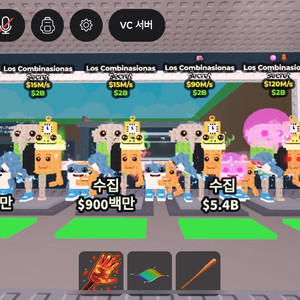 로스 라그란데