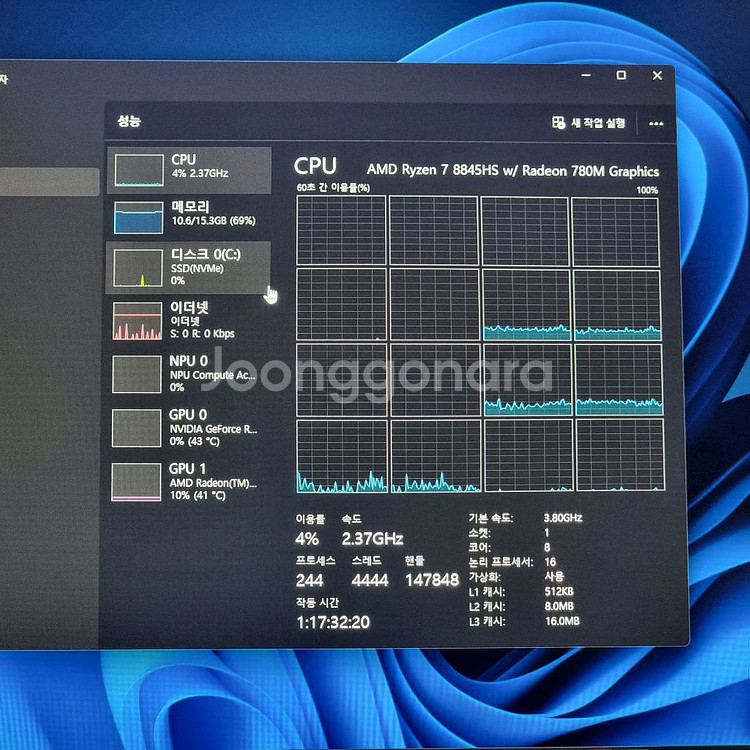 HP빅터스15 RTX4060 게이밍 노트북, 윈도우 키--1