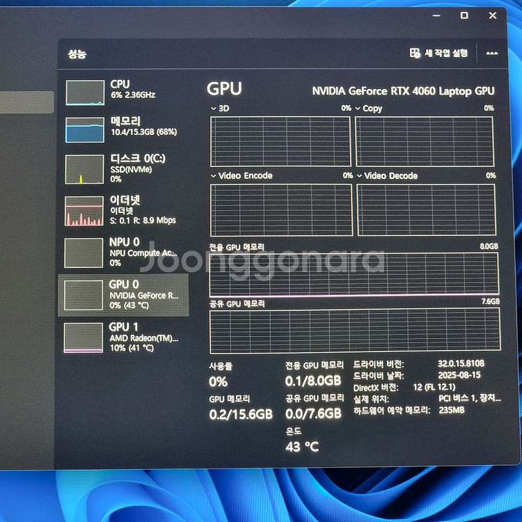 HP빅터스15 RTX4060 게이밍 노트북, 윈도우 키--2