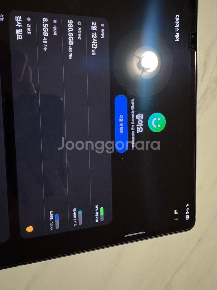 갤럭시탭 S10 울트라 5G + 북커버케이스 팝니다.--2