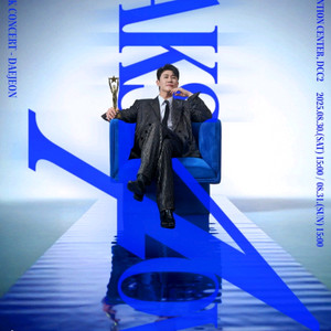 영탁 대전콘서트 토요일