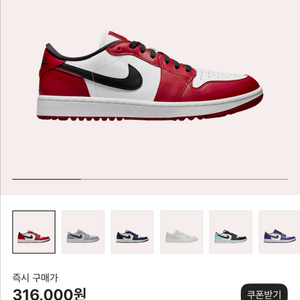시카고 골프 로우 290