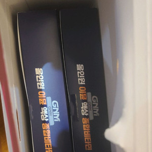 이뮨 샷