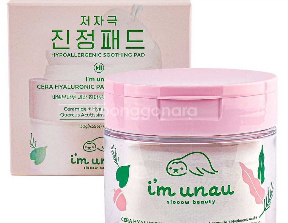 (새 상품) 아임우나우 세라 히아루로닉 퍼즈 쿨링 패드--0