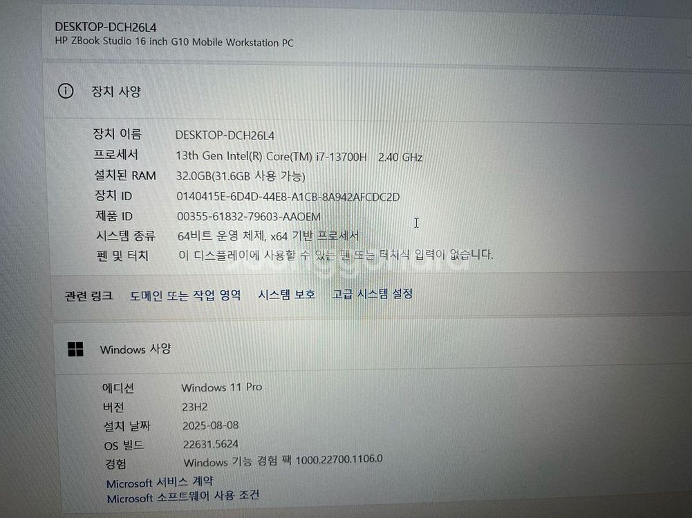 [급매] HP Zbook Studio 16inch G1--3