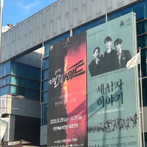 지킬앤하이드 2025 뱃지 구합니다ㅜㅜ 이미지