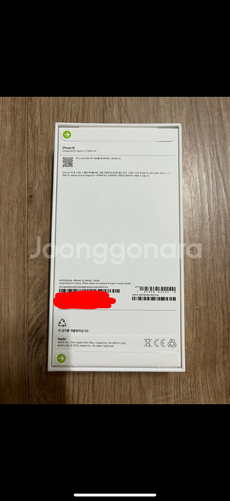 새상품) 아이폰 16 화이트 128gb 미개봉 새상--1