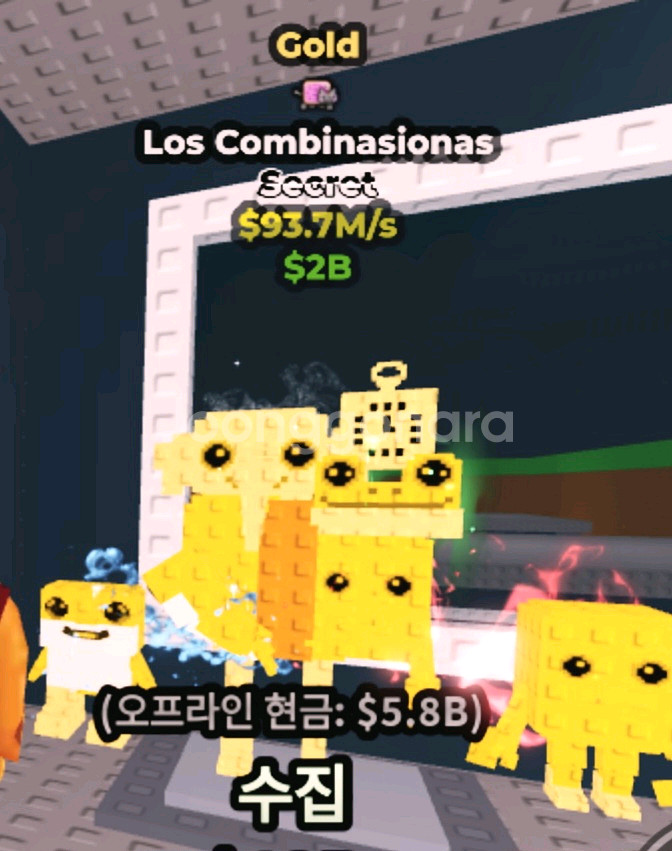 브레인롯훔치기 두개 일괄 최저가--0