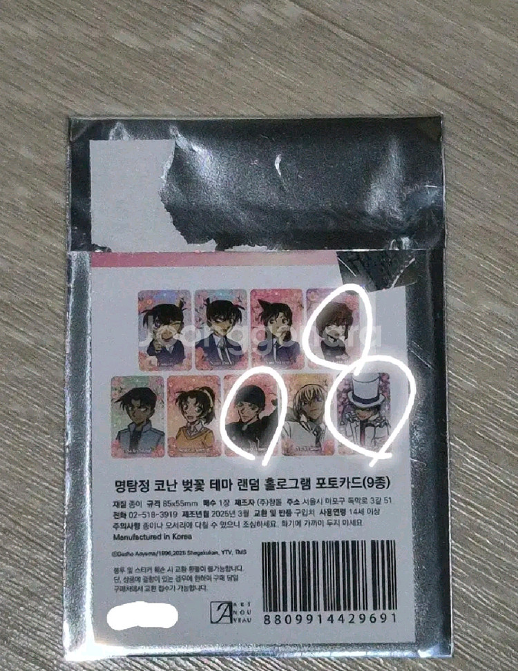명탐정코난 폴라로이드, 포토카드--1