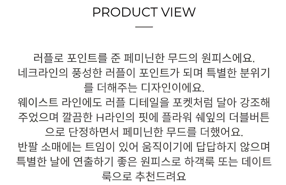 LINE 라인 러플 포인트 더블버튼 원피스--2