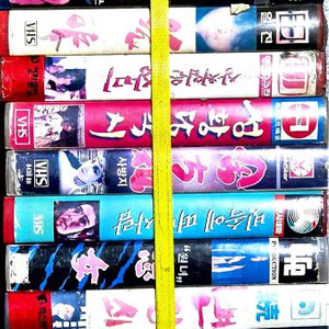 한국영화 비디오테이프