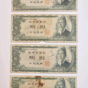 옛날돈, 색이 다른(흑색,진밤색,밤색,적색)4장 일괄