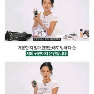 [화사PICK/진정수분/대용량] 닥터지 레드블레미쉬