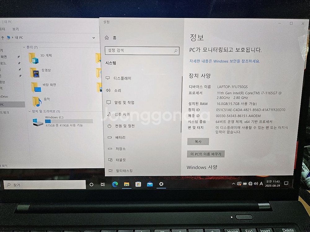 씽크패드 X1 카본 9세대 LTE, 5G 새상품--7