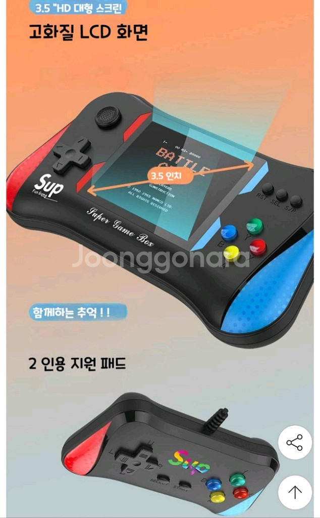 X7M 2인용 미니고전게임기 500게임 내장 레트로휴대--8