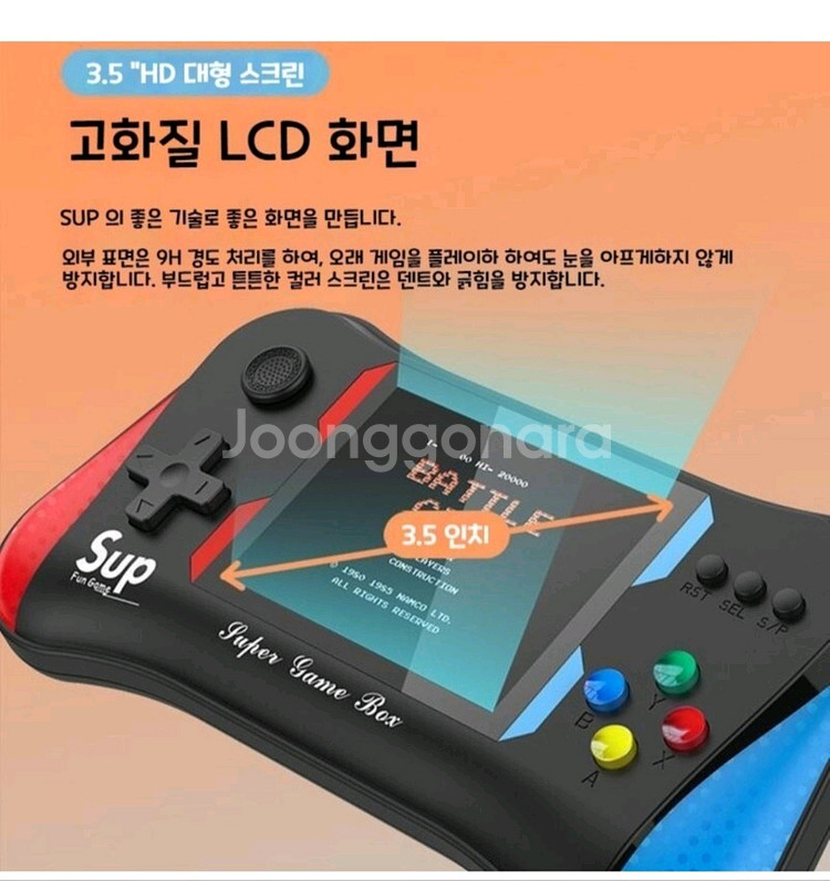 X7M 2인용 미니고전게임기 500게임 내장 레트로휴대--6